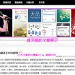左岸春风一语断蓝汇总彩吧论坛